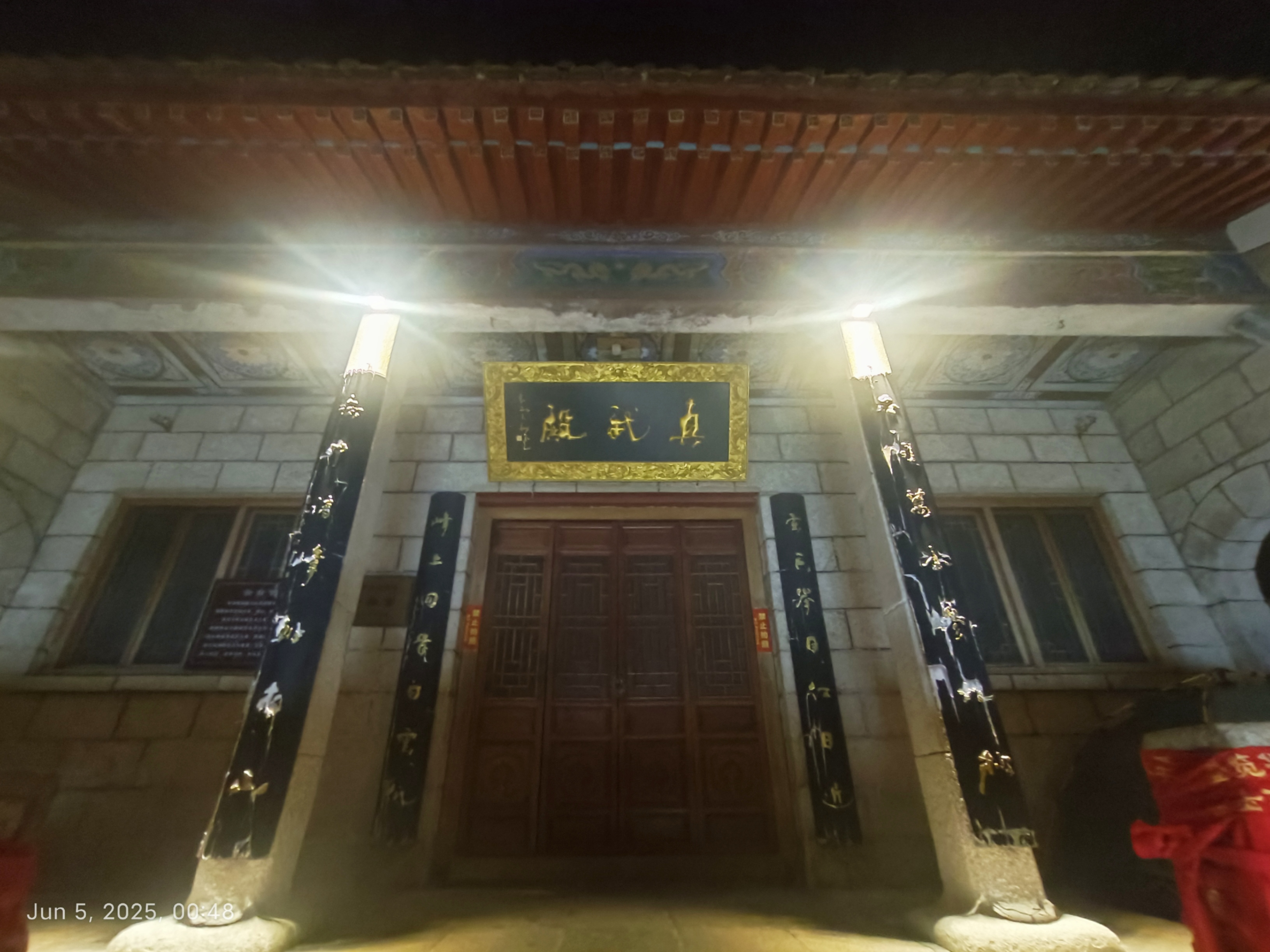 遇见的真武殿,果然要比武了