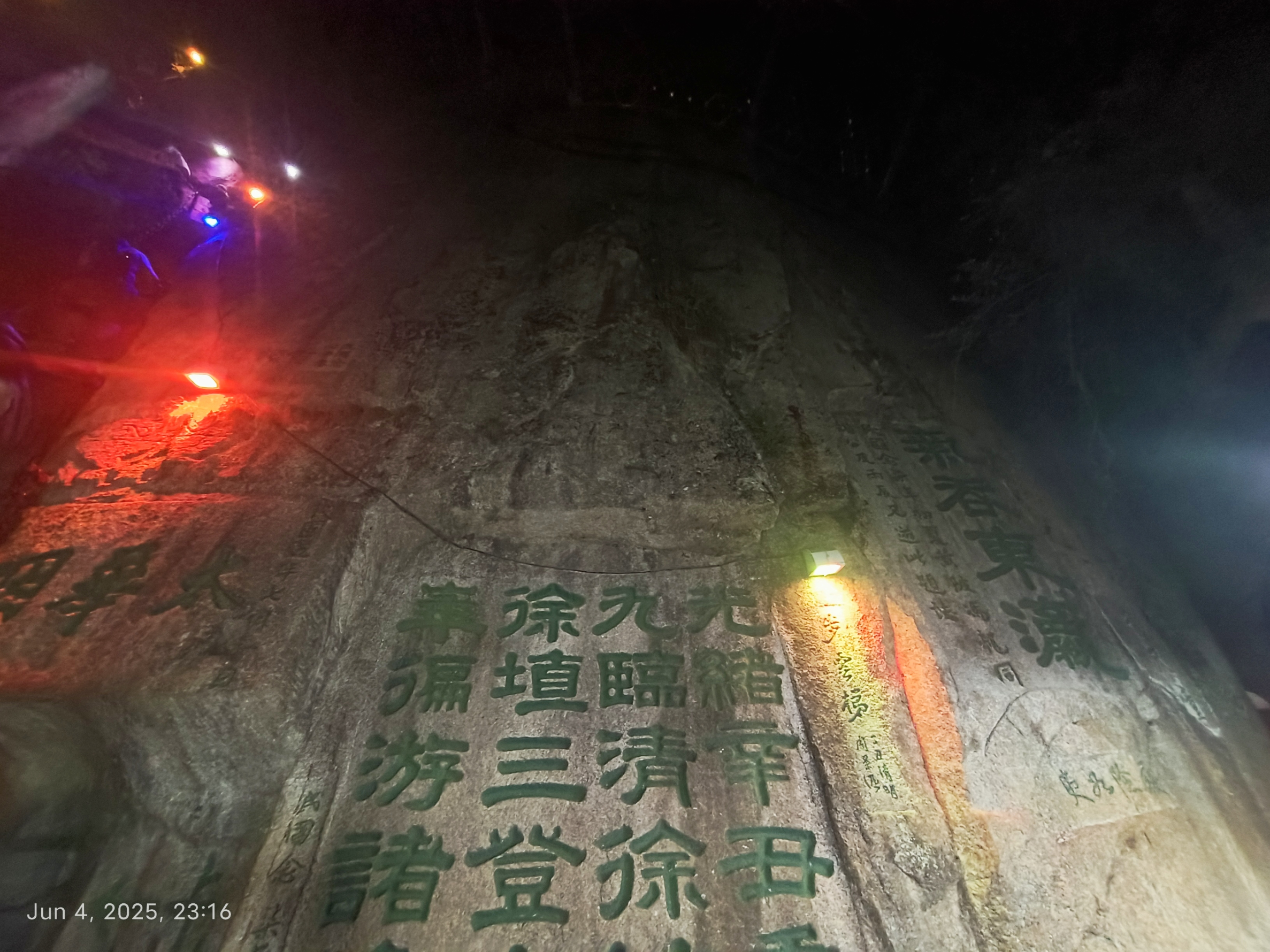 墓中石碑?有点像