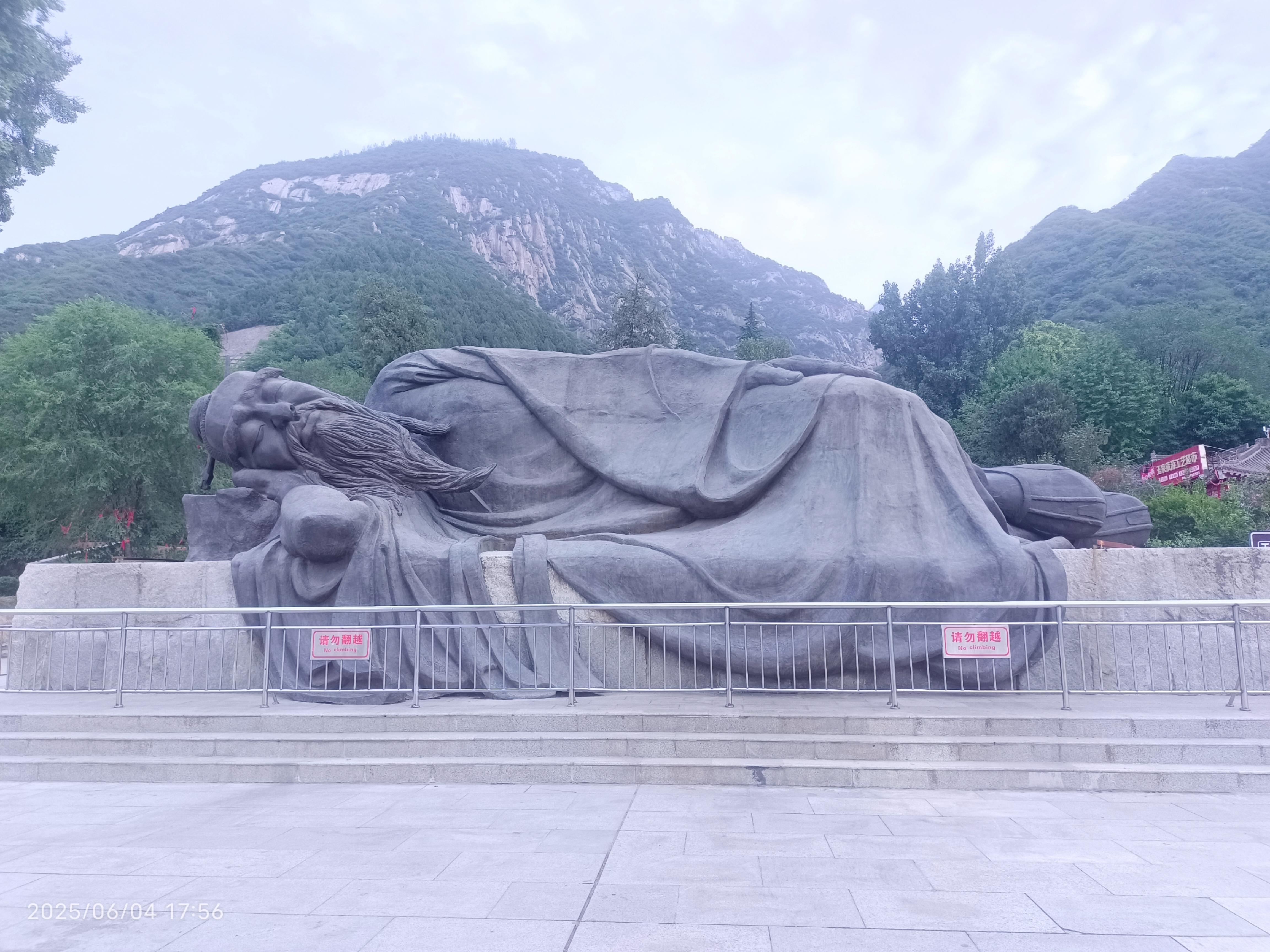 一个有趣的睡翁