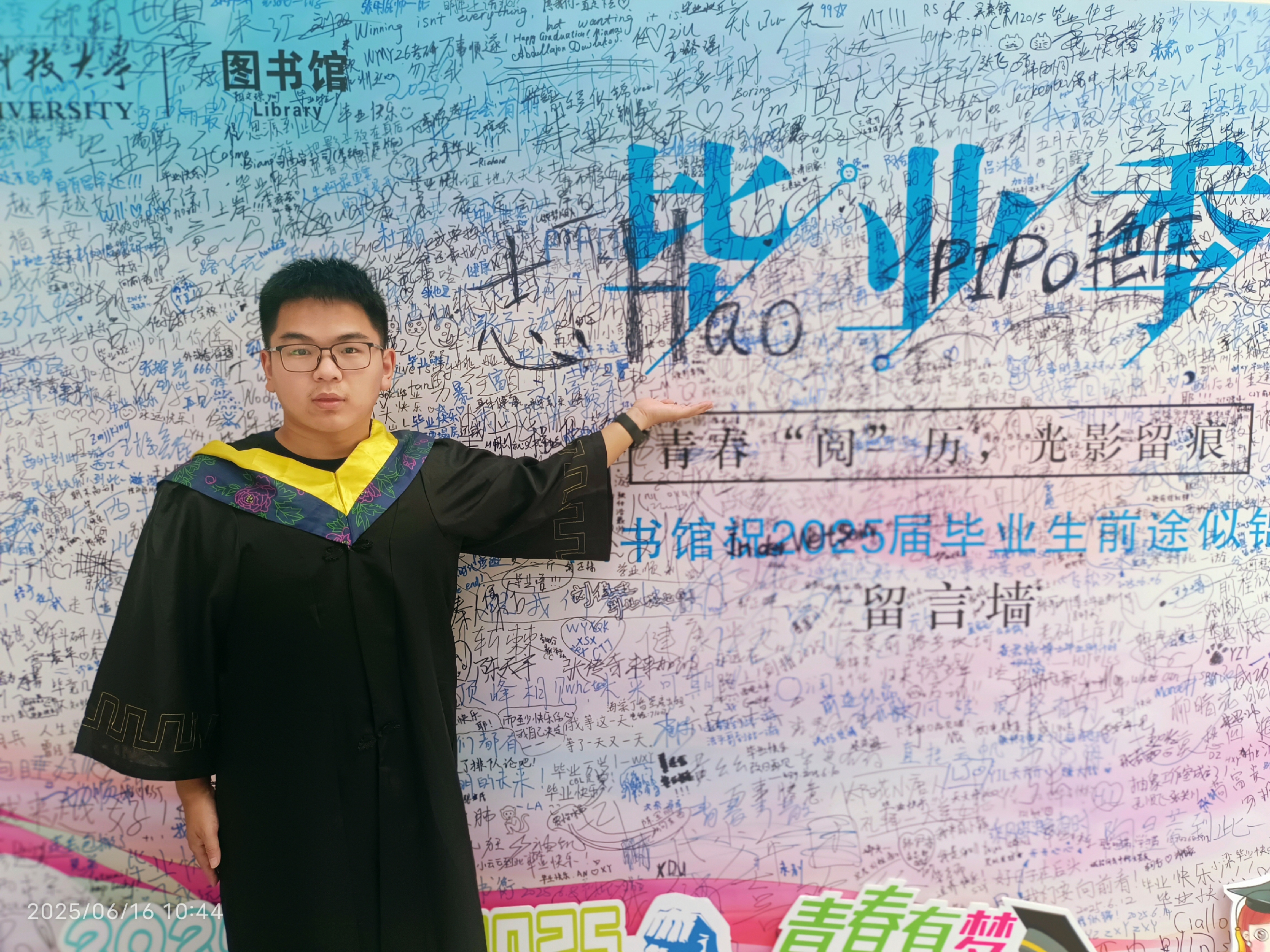 2025/6/16 Show My Name on the Signature Wall
