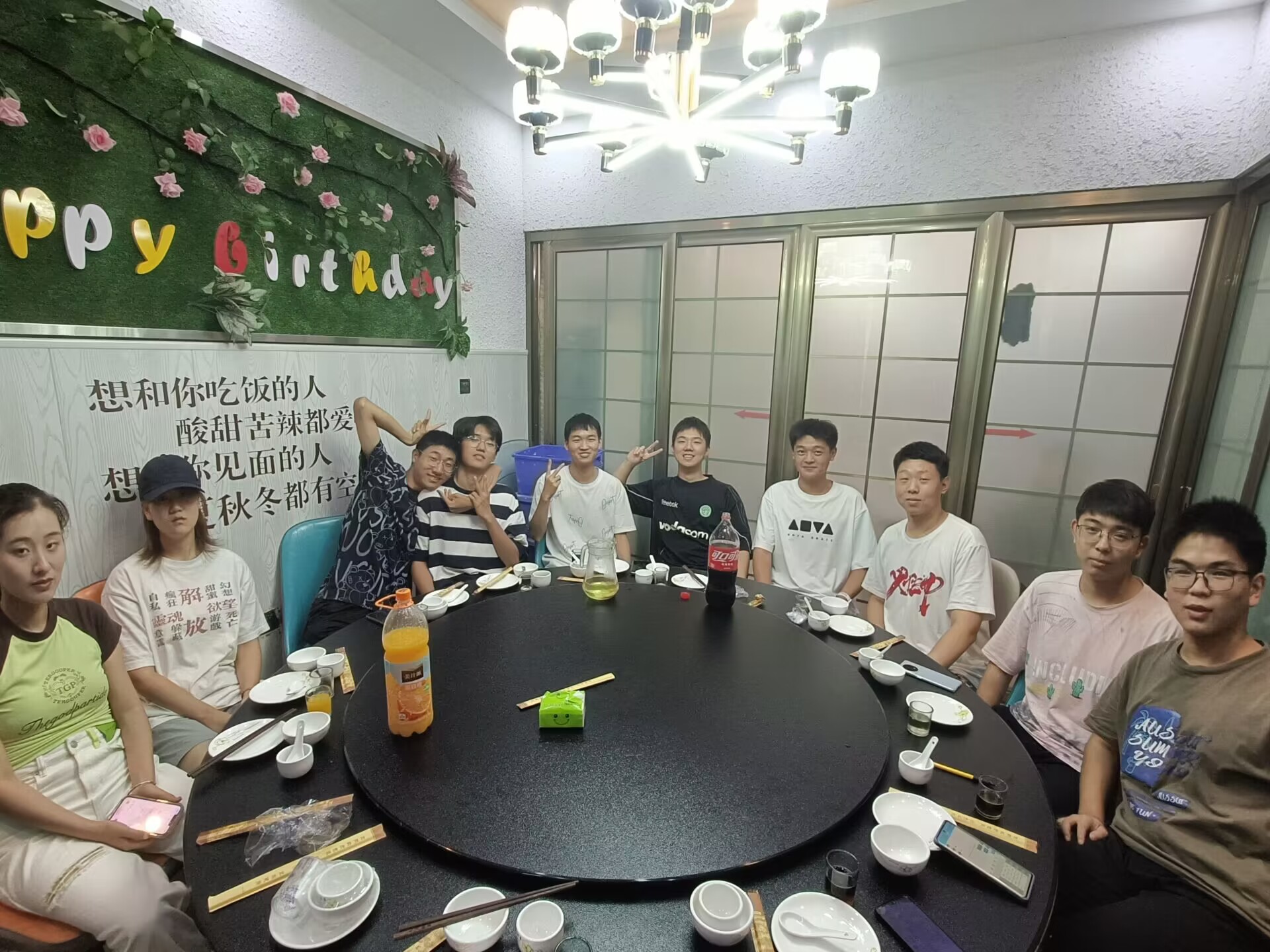 一次热闹的相聚